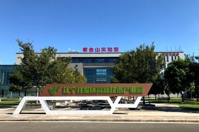 第三屆未來網(wǎng)絡發(fā)展大會