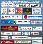 東莞網絡推廣顧問公司全面剖析 價格、供應商與軟件開發服務